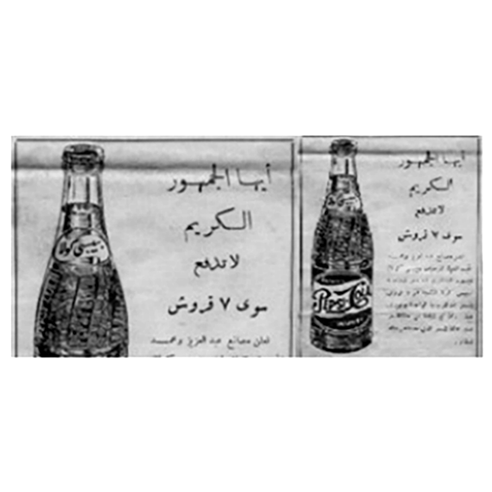 1957