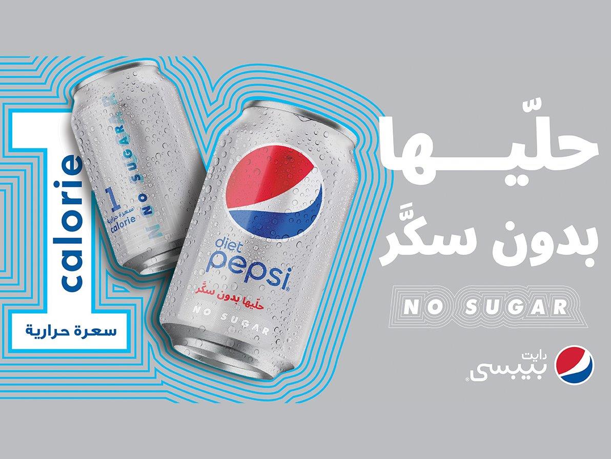 new pepsi diet