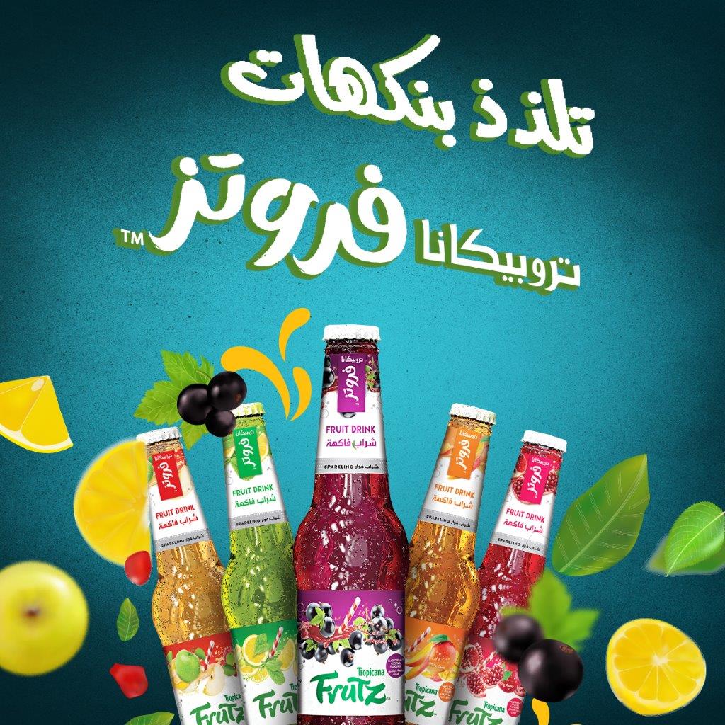 frutz