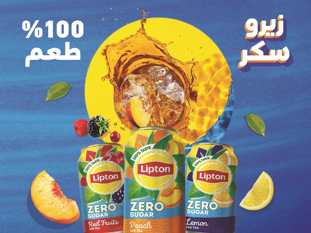 lipton ice tea