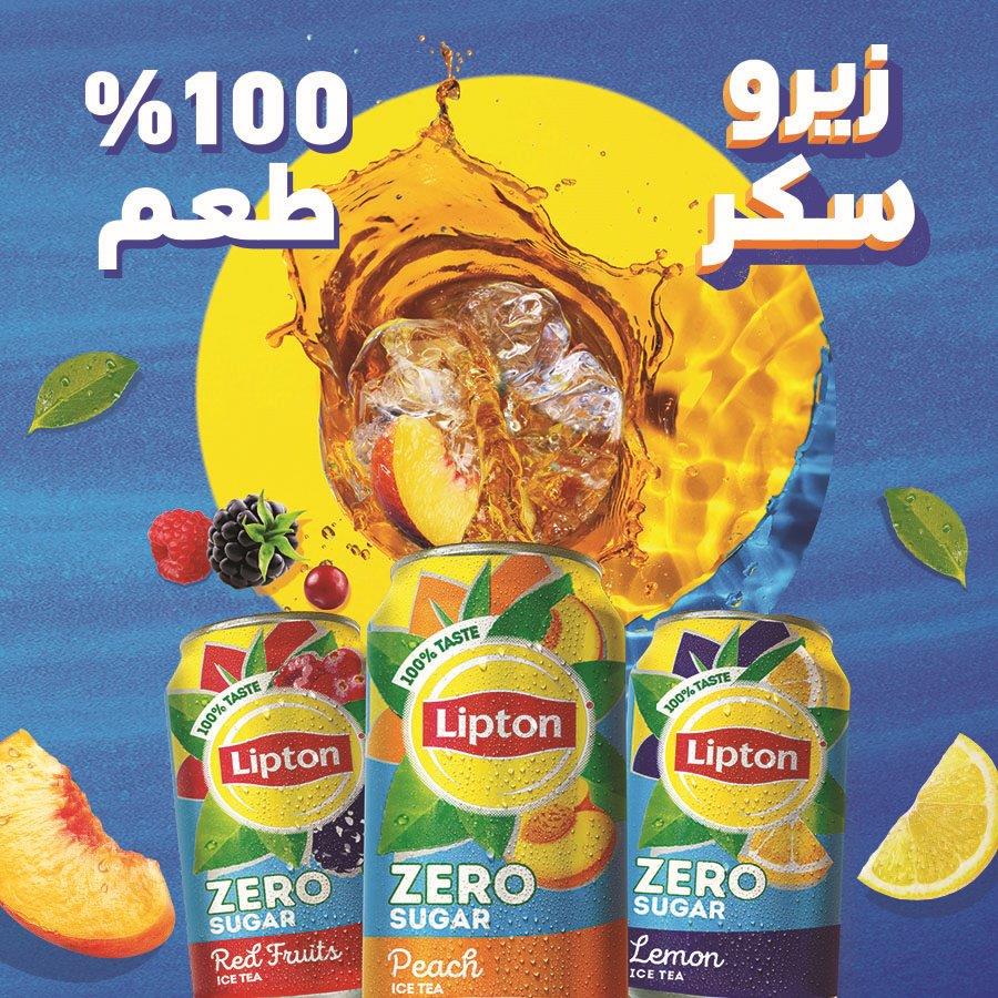 lipton ice tea