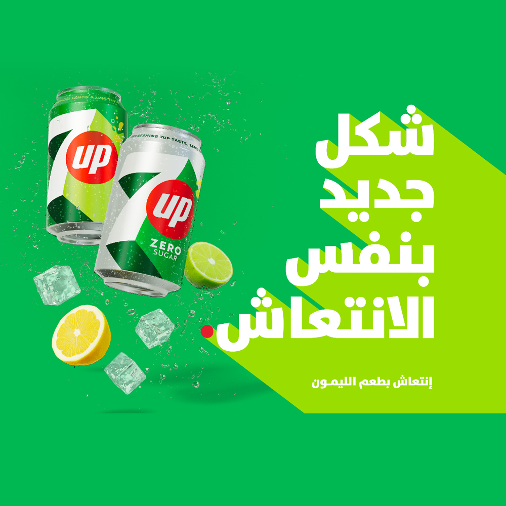 7 up zero