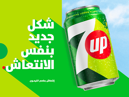 7up_regular_412x309_copy.jpg
