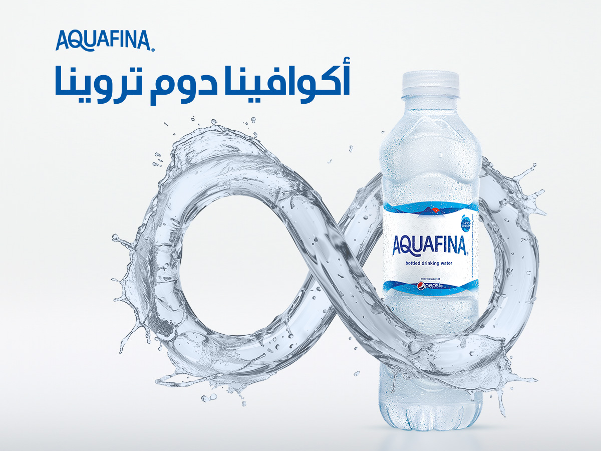 aquafina_1200x900_copy.jpg