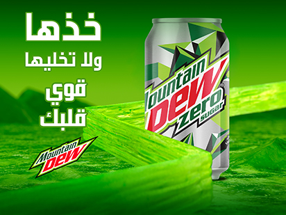 mountain_dew_zero_412x309_copy.jpg